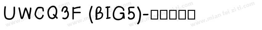 UWCQ3F (BIG5)字体转换